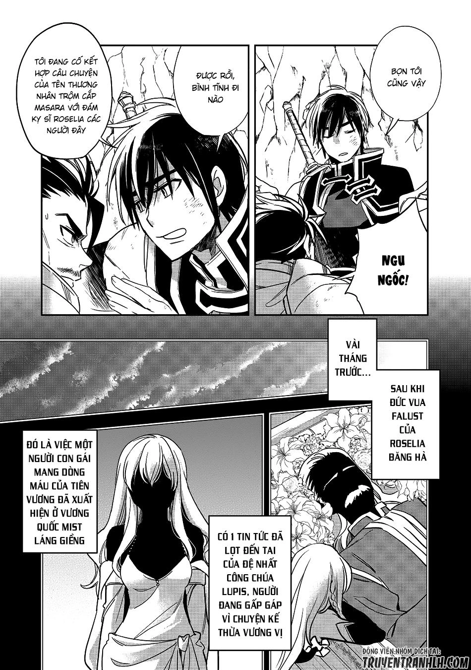 Wortenia Senki Chapter 12 - 20