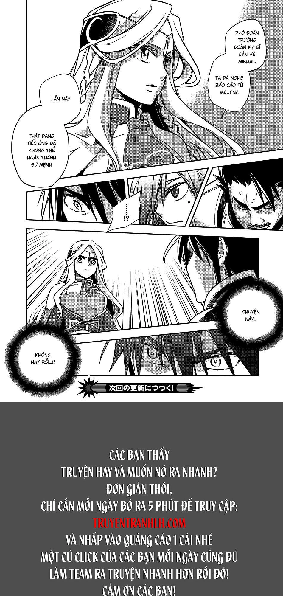 Wortenia Senki Chapter 12 - 32