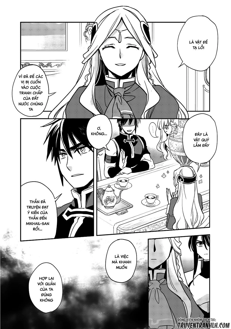 Wortenia Senki Chapter 13 - 20