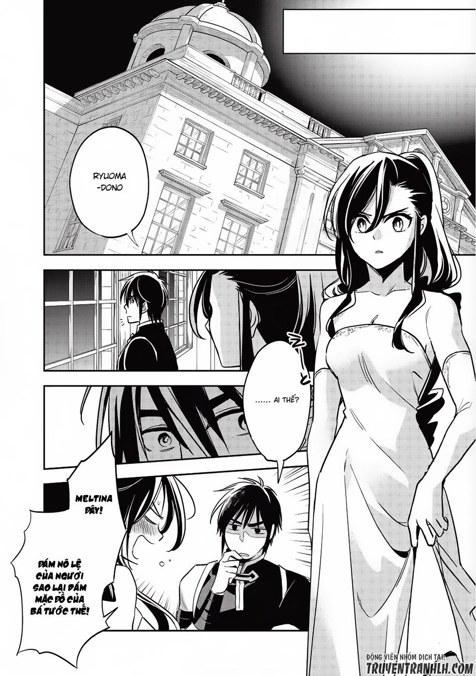 Wortenia Senki Chapter 14 - 14