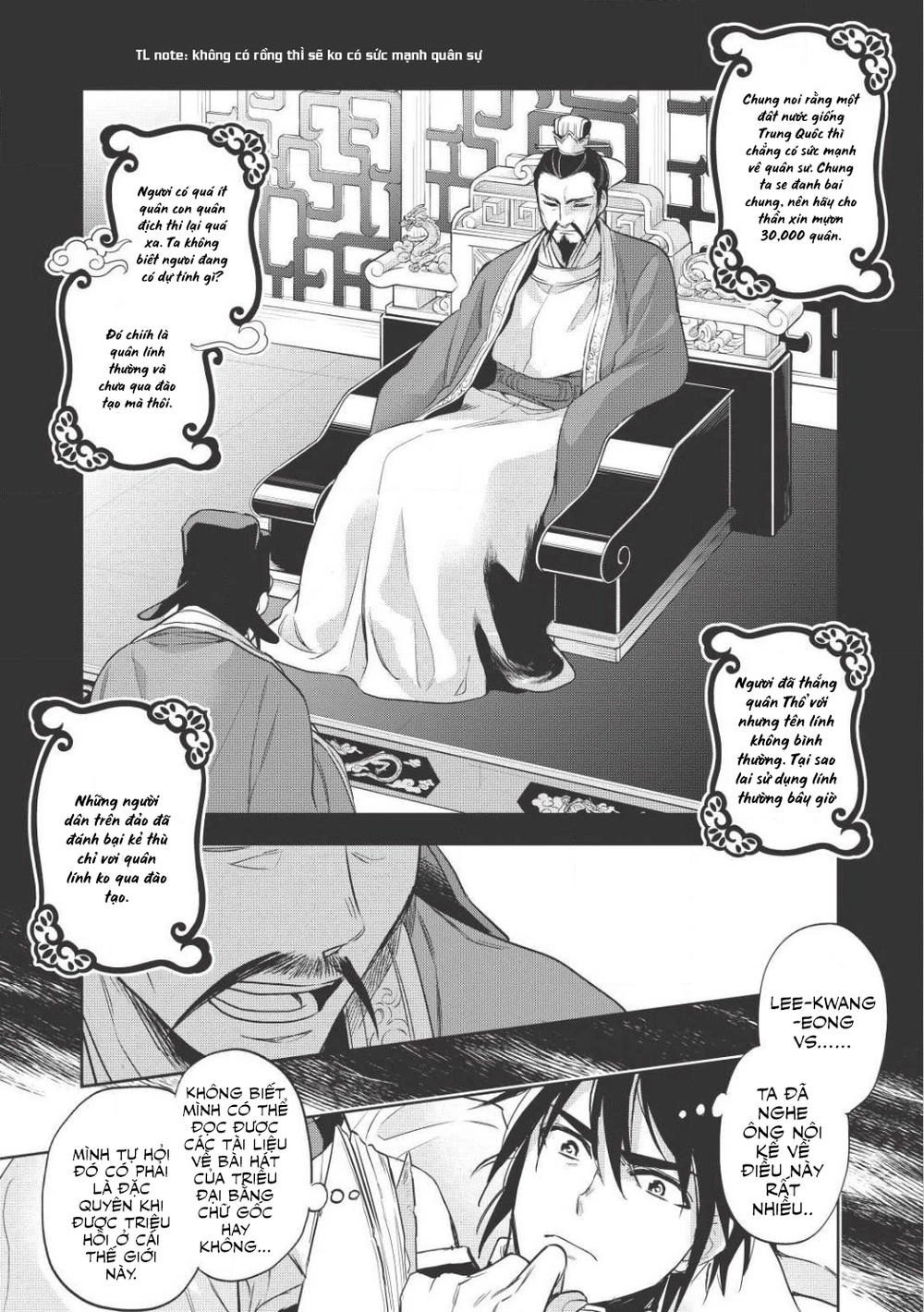 Wortenia Senki Chapter 15 - 4