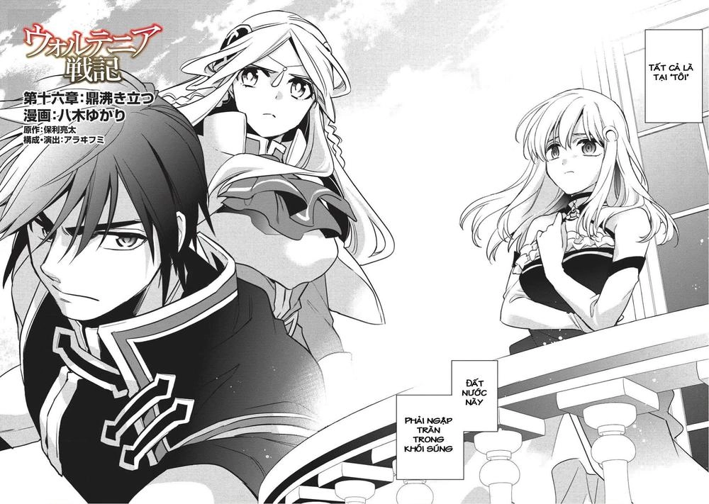 Wortenia Senki Chapter 16 - 4