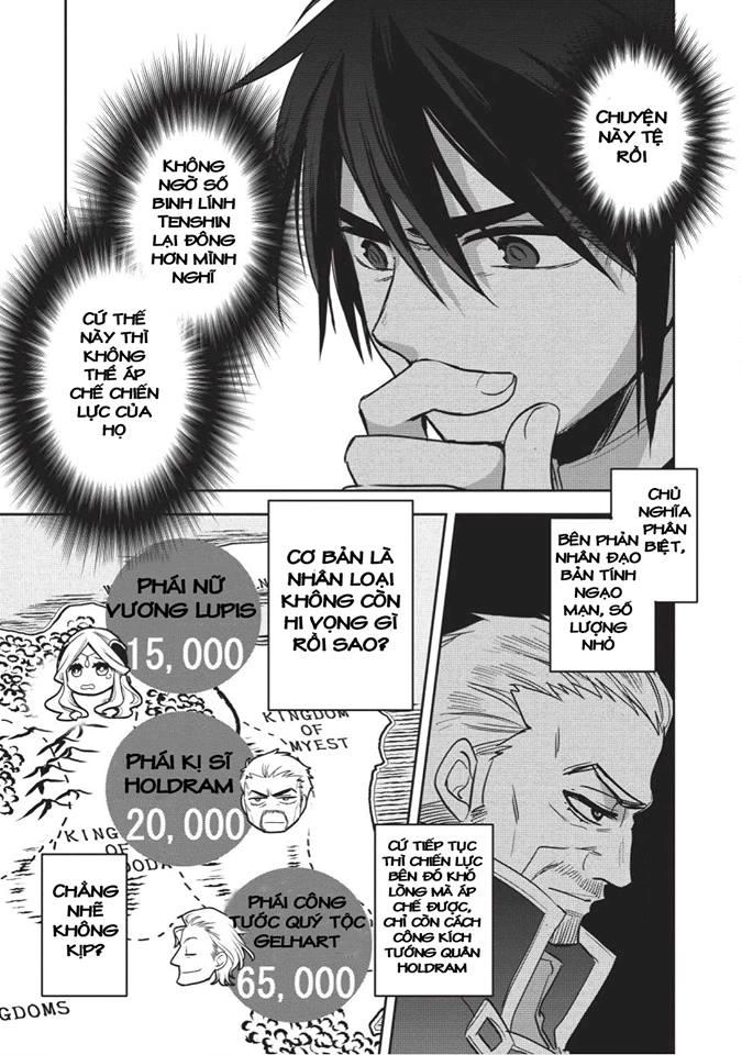 Wortenia Senki Chapter 16 - 8