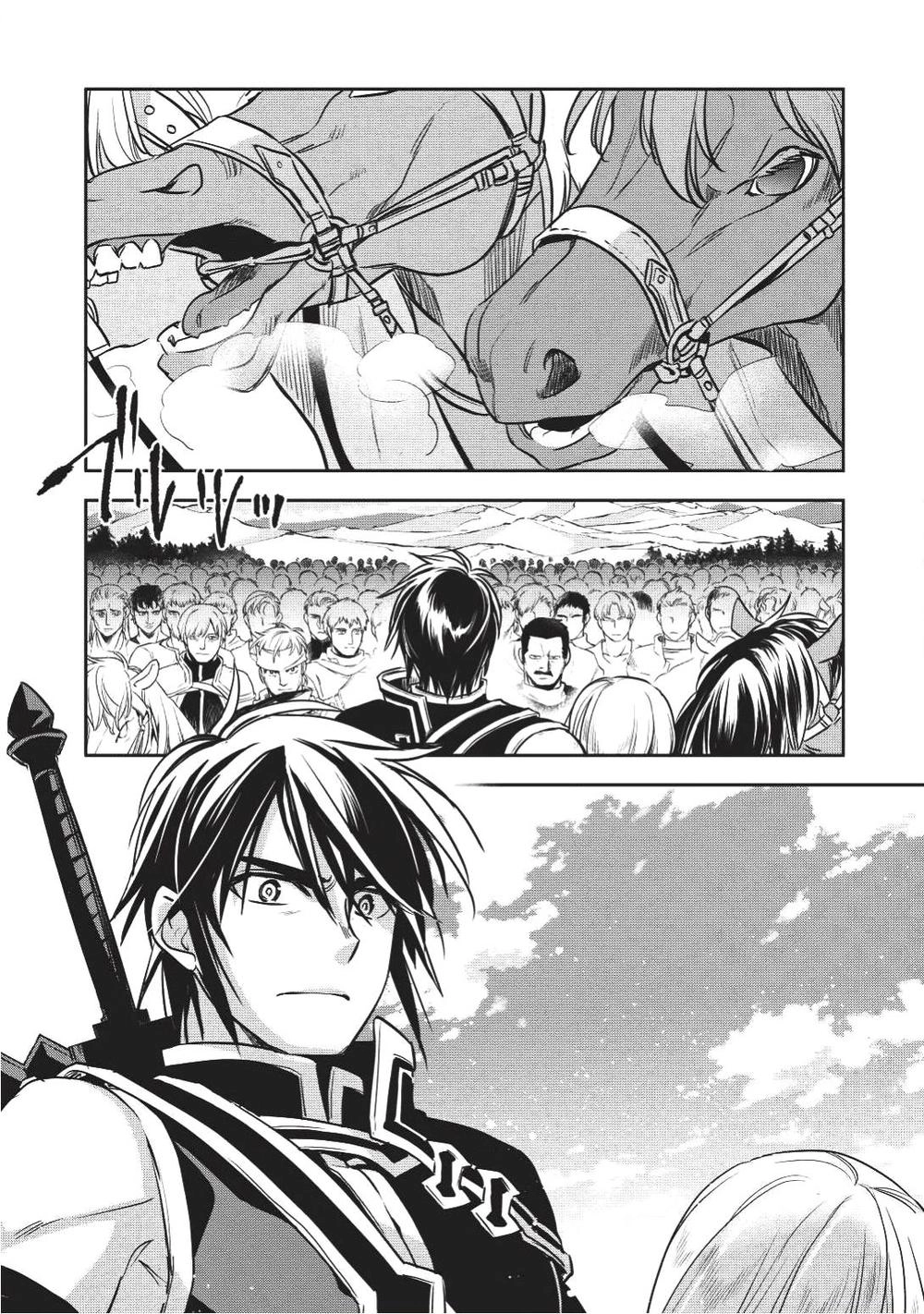 Wortenia Senki Chapter 16 - 27