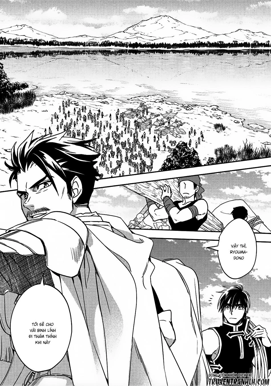 Wortenia Senki Chapter 17 - 2