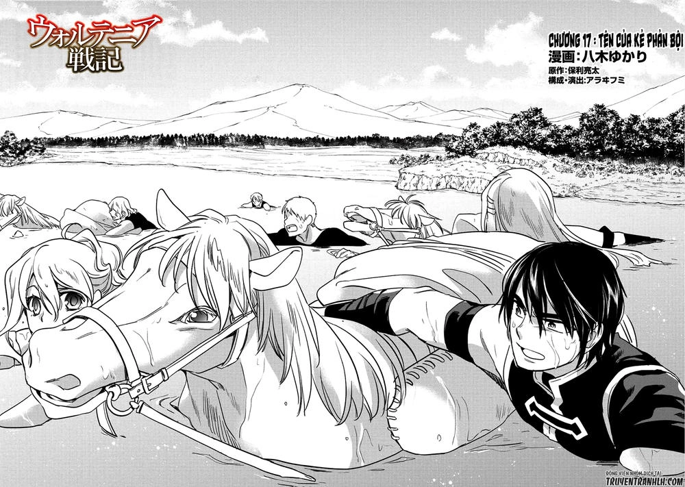 Wortenia Senki Chapter 17 - 5