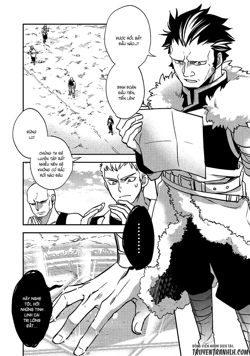 Wortenia Senki Chapter 17 - 6