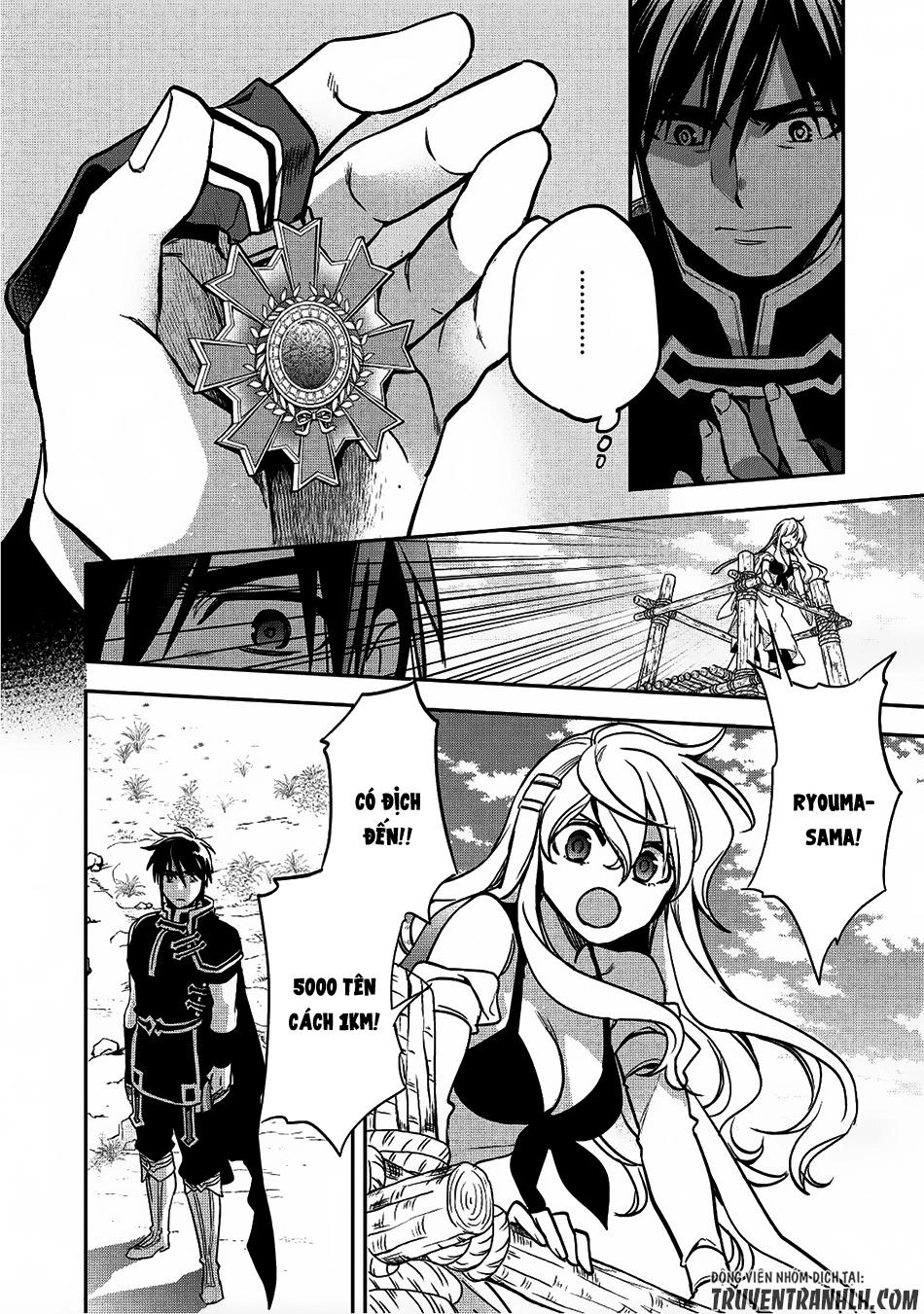 Wortenia Senki Chapter 17 - 33