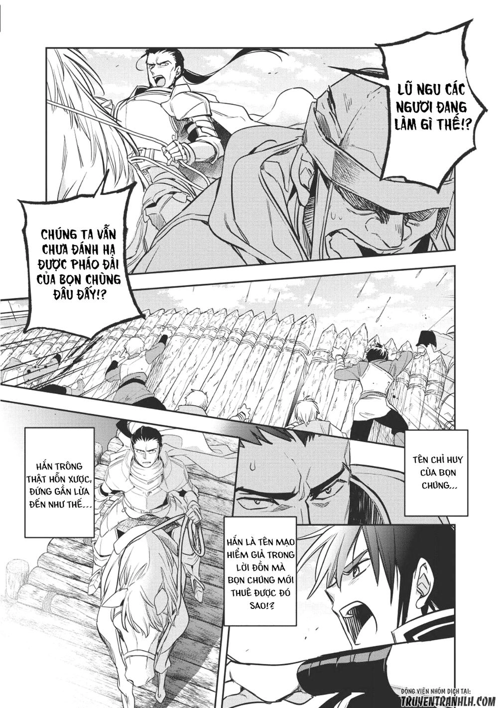 Wortenia Senki Chapter 18 - 25