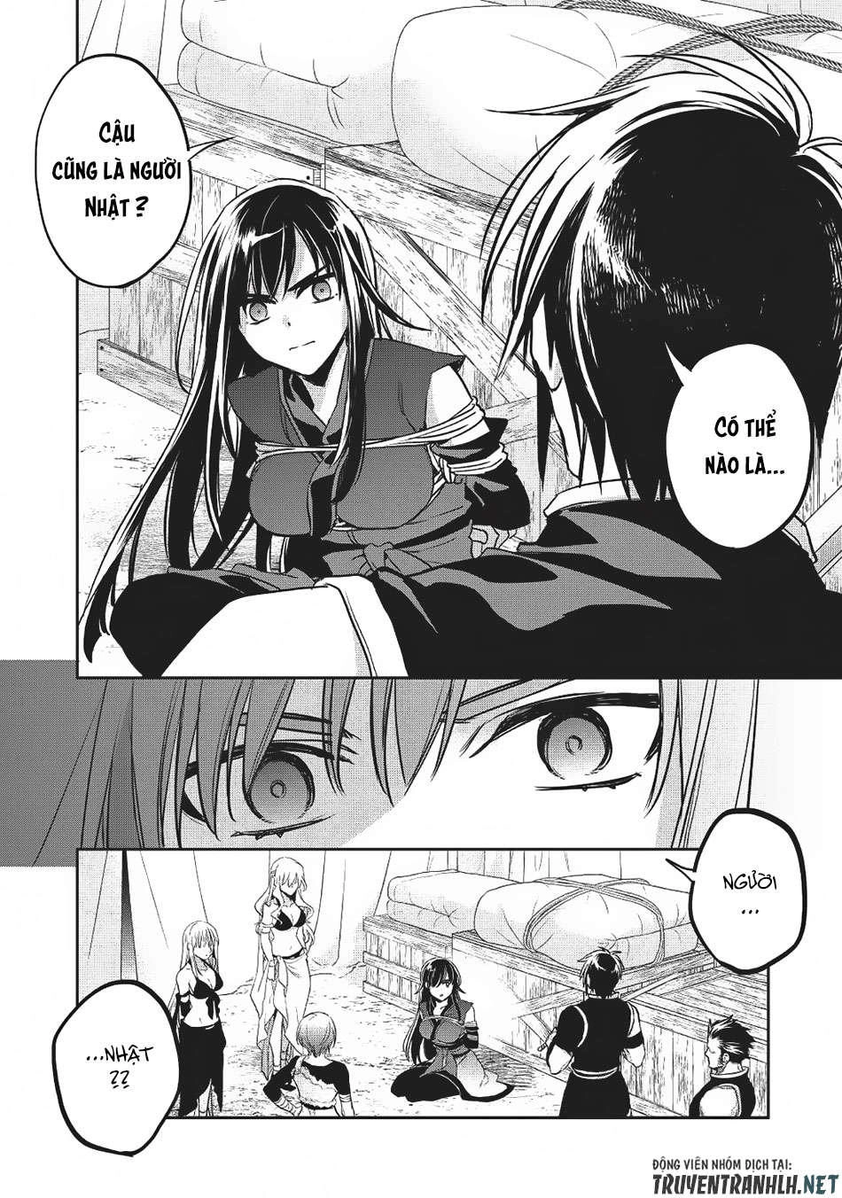 Wortenia Senki Chapter 19 - 33