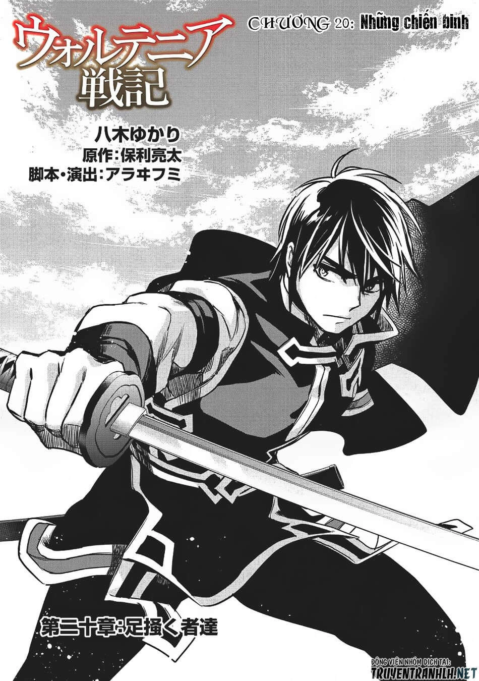 Wortenia Senki Chapter 20 - 6