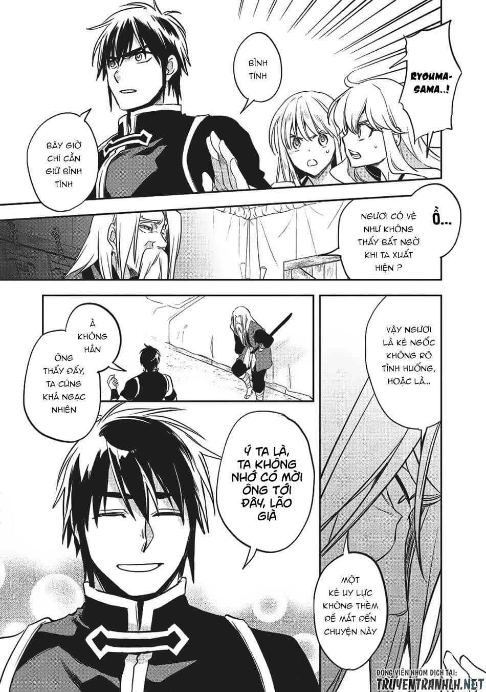 Wortenia Senki Chapter 20 - 8