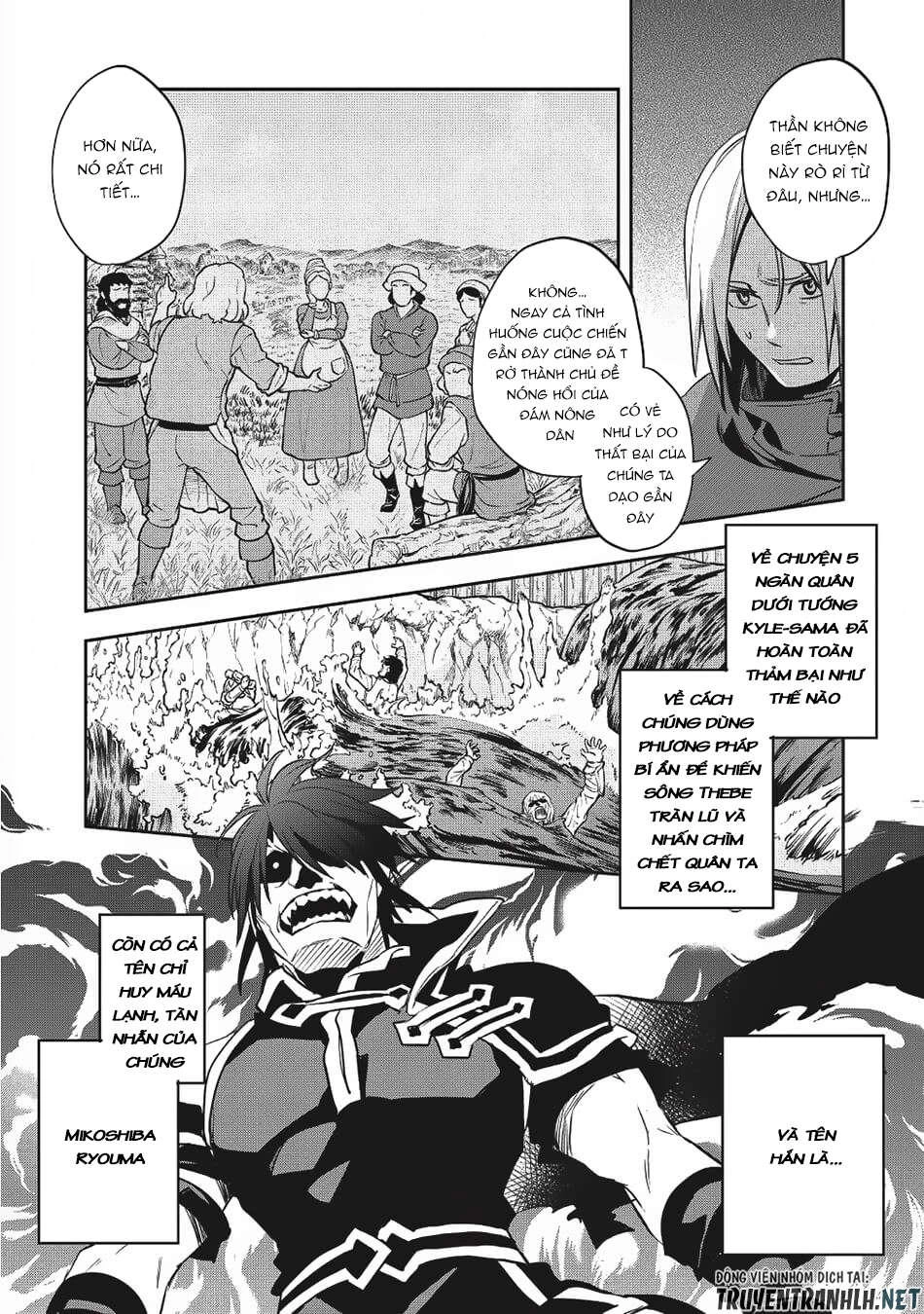 Wortenia Senki Chapter 20 - 15