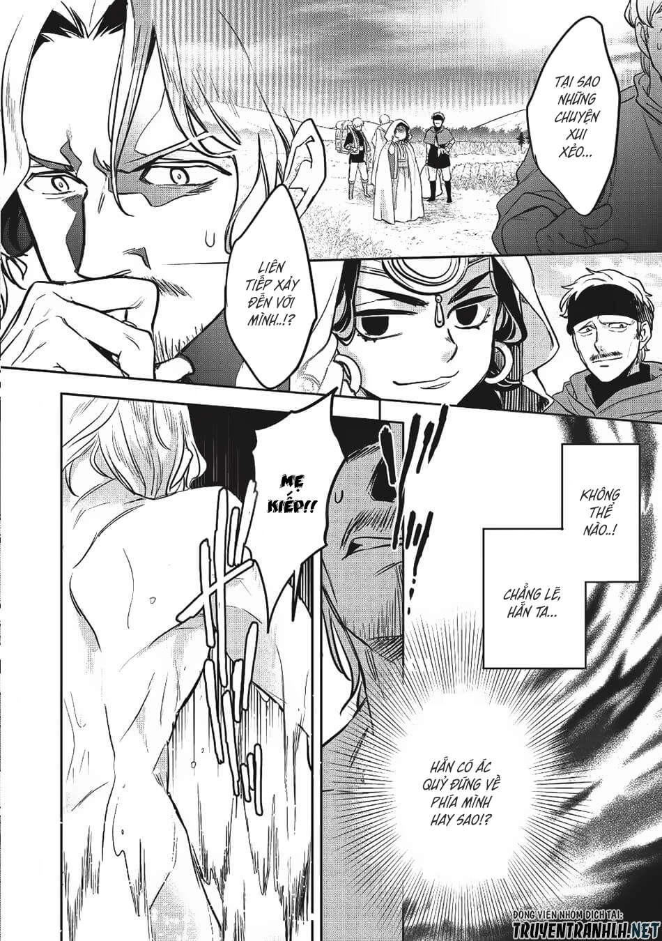 Wortenia Senki Chapter 20 - 17