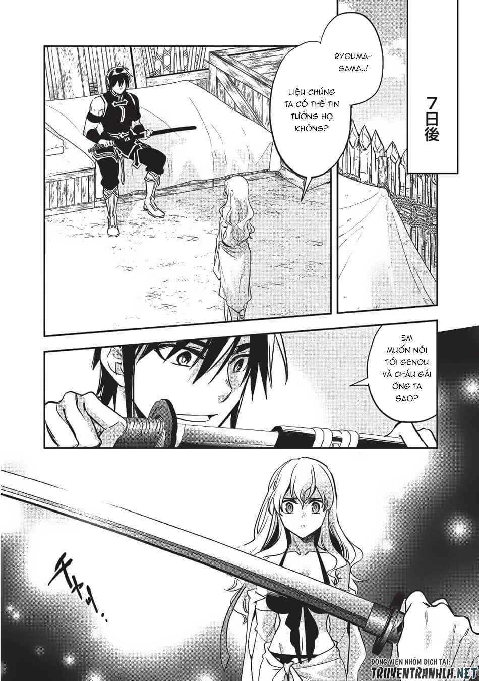 Wortenia Senki Chapter 20 - 29