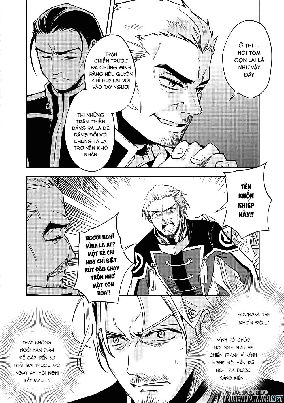 Wortenia Senki Chapter 21 - 3