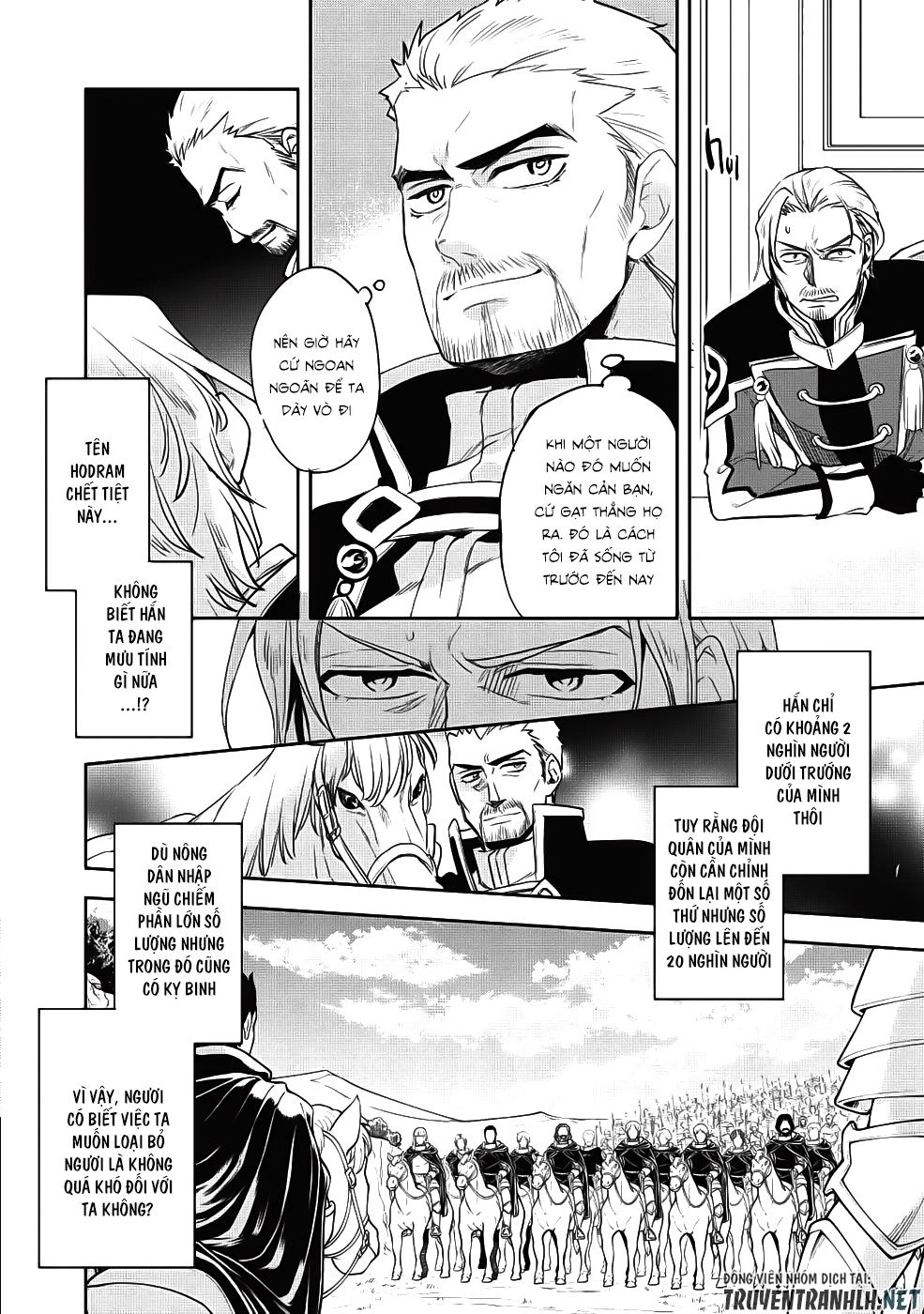 Wortenia Senki Chapter 21 - 5