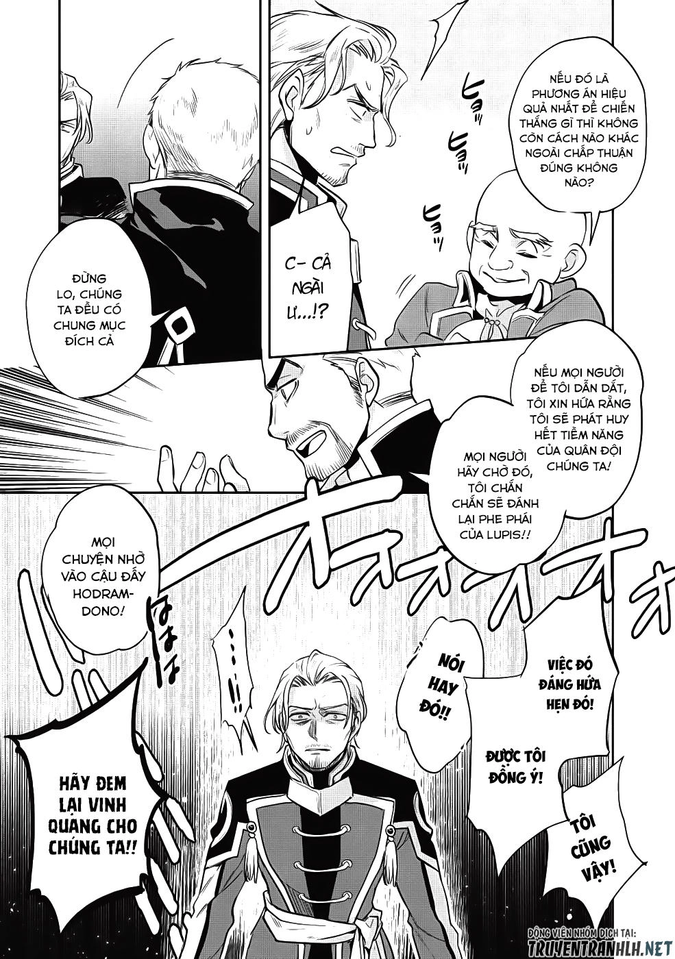 Wortenia Senki Chapter 21 - 12