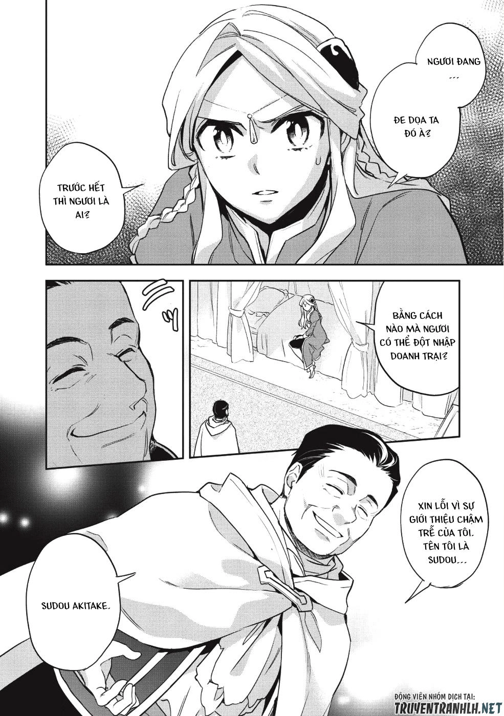 Wortenia Senki Chapter 22 - 3