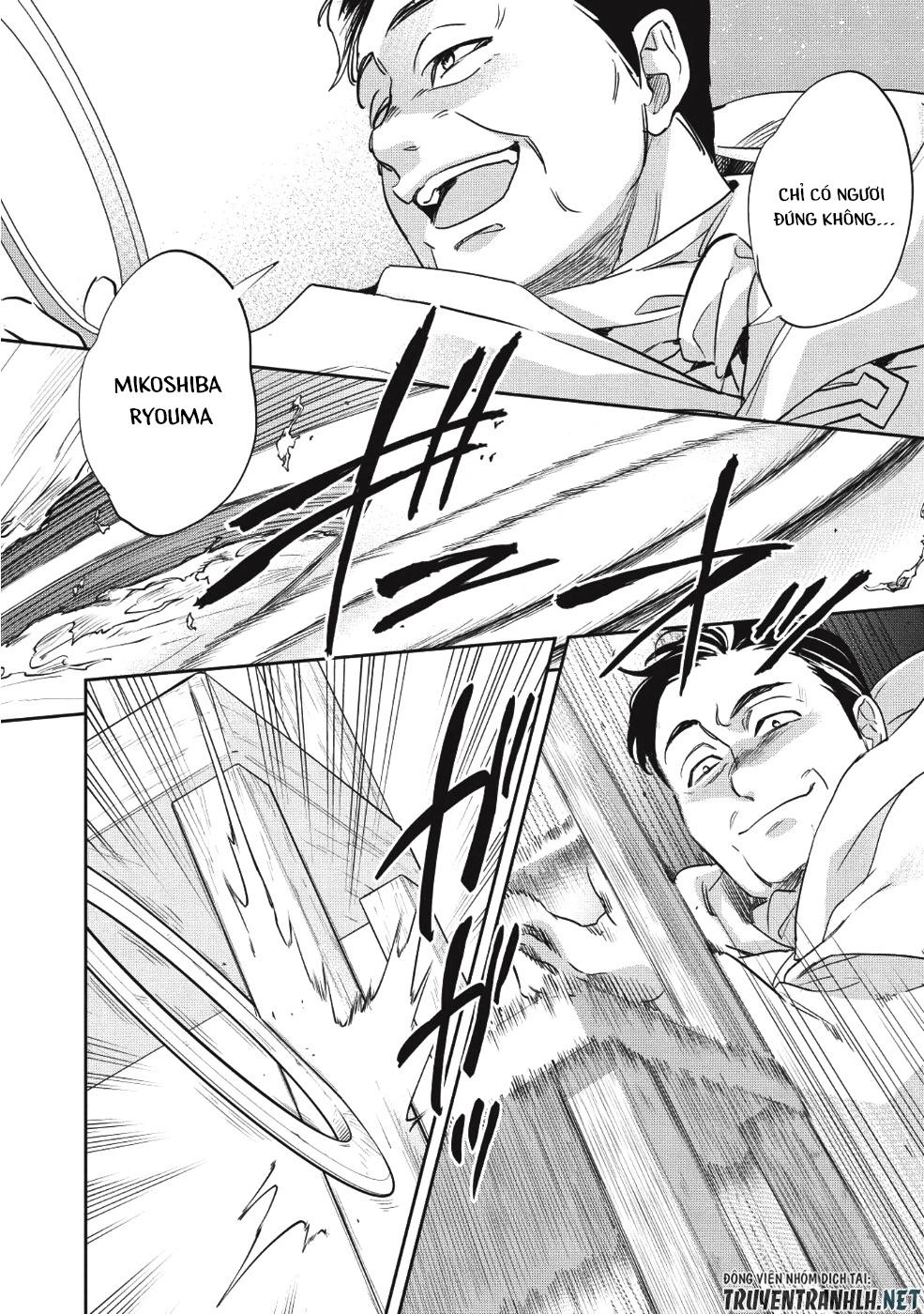 Wortenia Senki Chapter 22 - 11