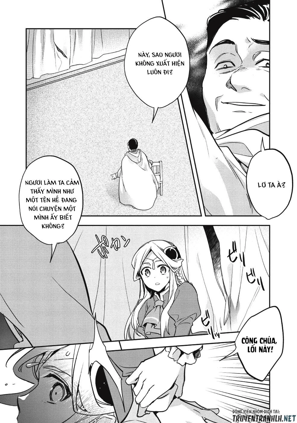 Wortenia Senki Chapter 22 - 12