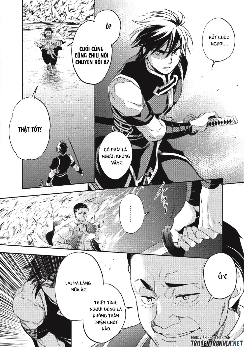 Wortenia Senki Chapter 22 - 17