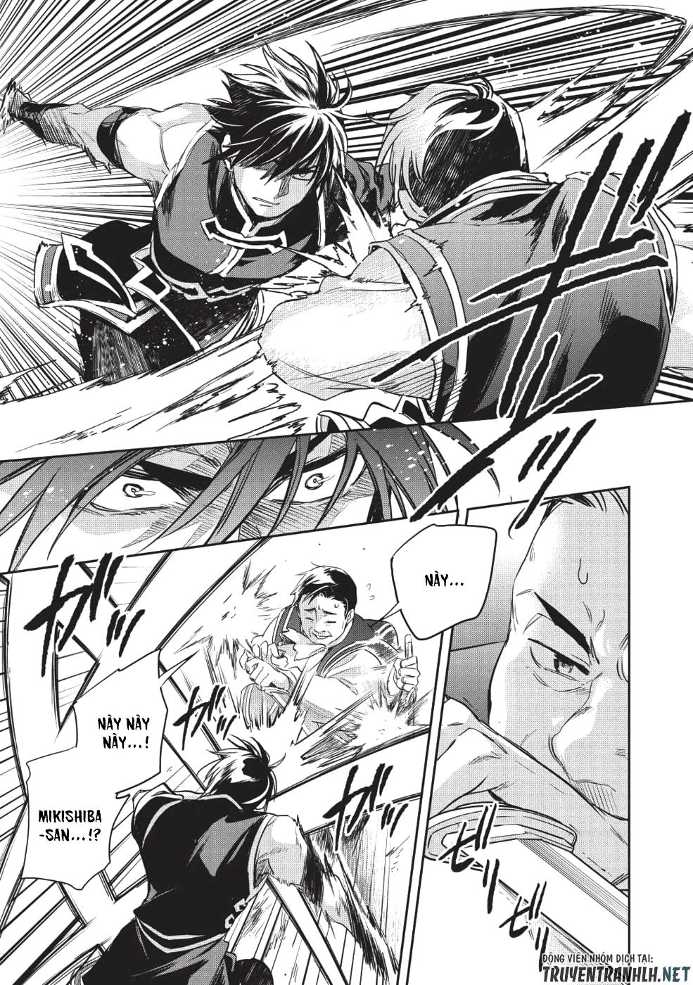 Wortenia Senki Chapter 22 - 18