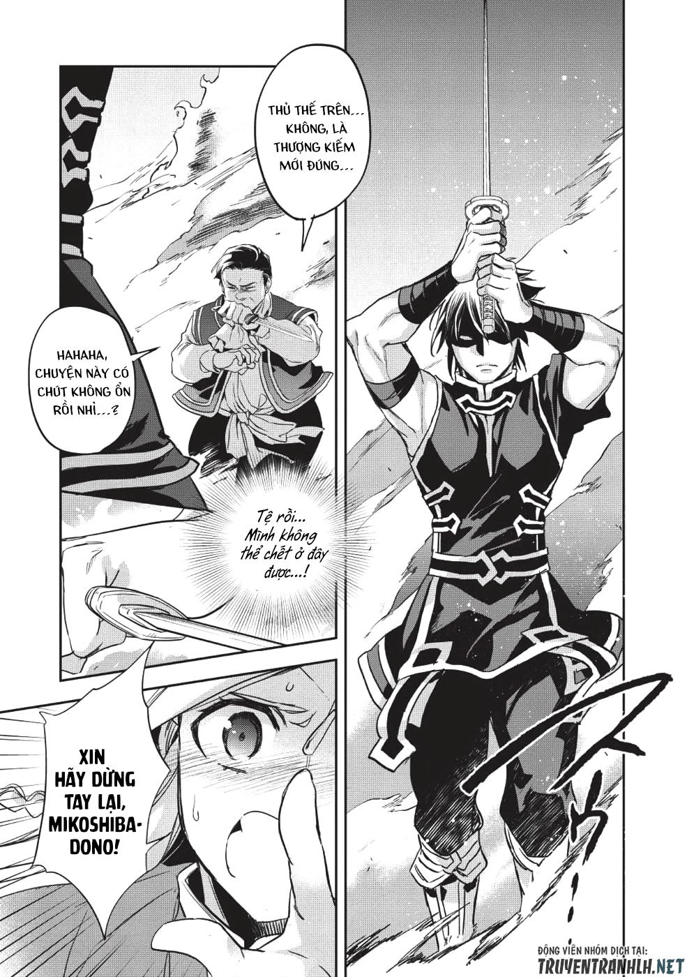 Wortenia Senki Chapter 22 - 20