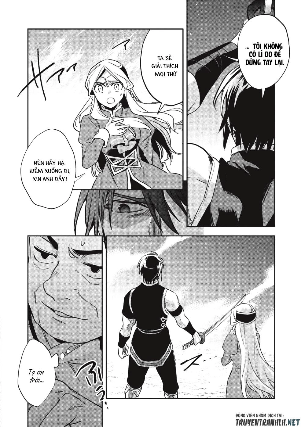Wortenia Senki Chapter 22 - 21