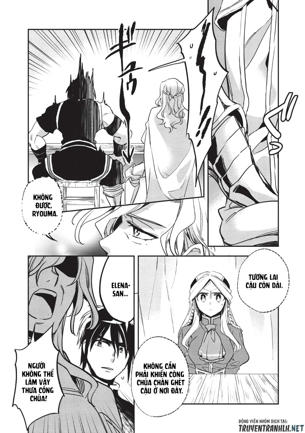 Wortenia Senki Chapter 22 - 25