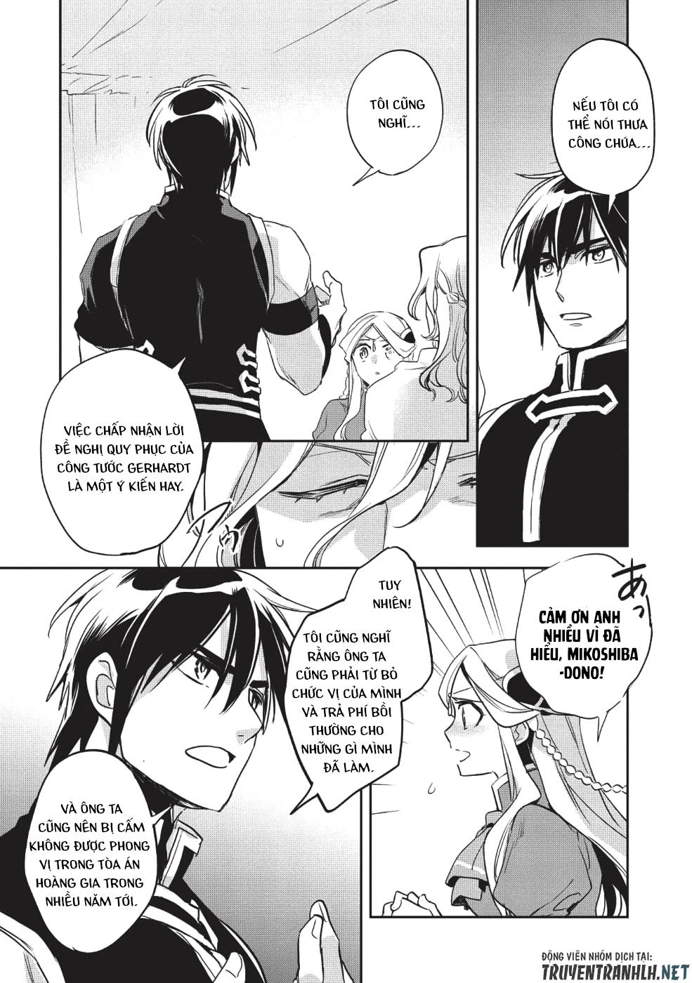 Wortenia Senki Chapter 22 - 32