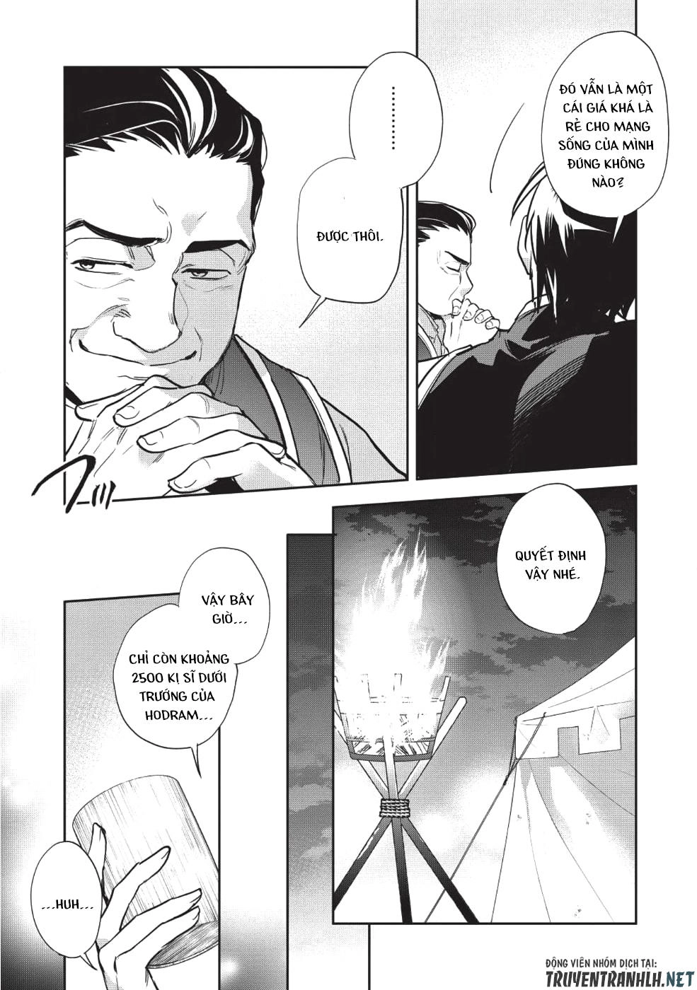 Wortenia Senki Chapter 22 - 33