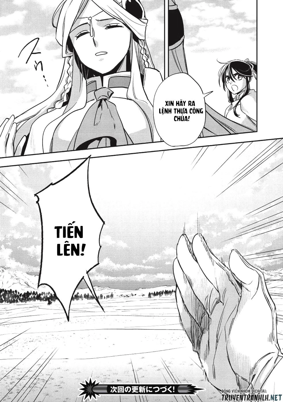 Wortenia Senki Chapter 22 - 36