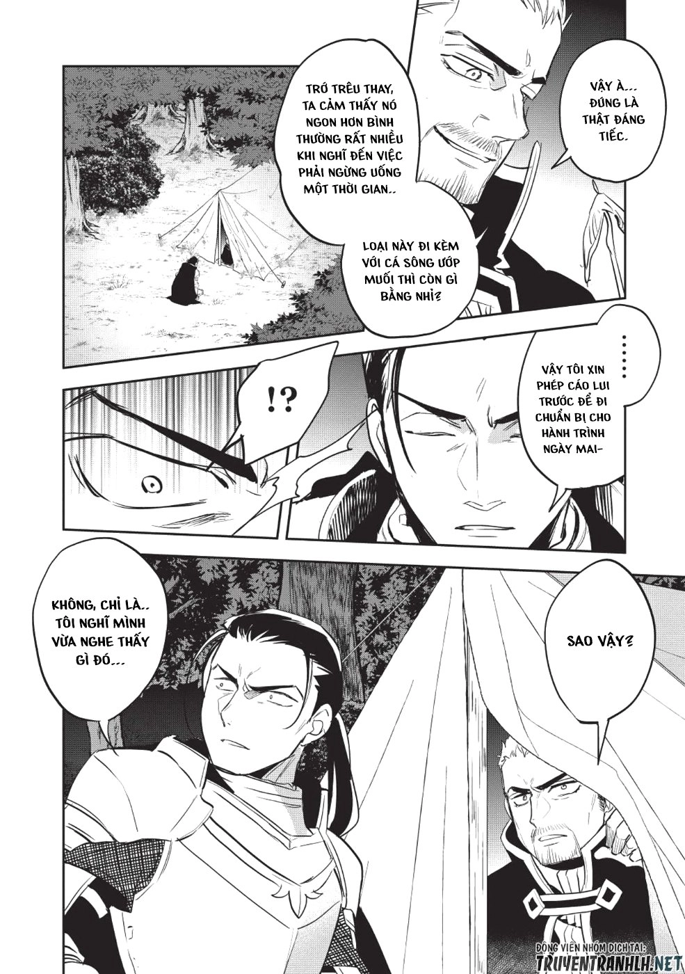 Wortenia Senki Chapter 23 - 20