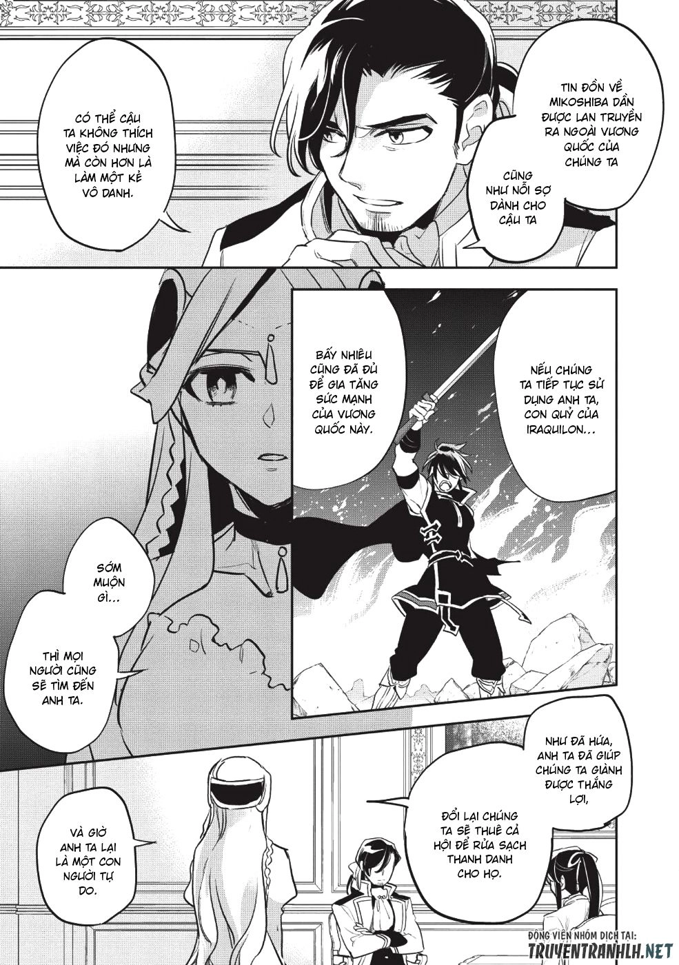 Wortenia Senki Chapter 25 - 12