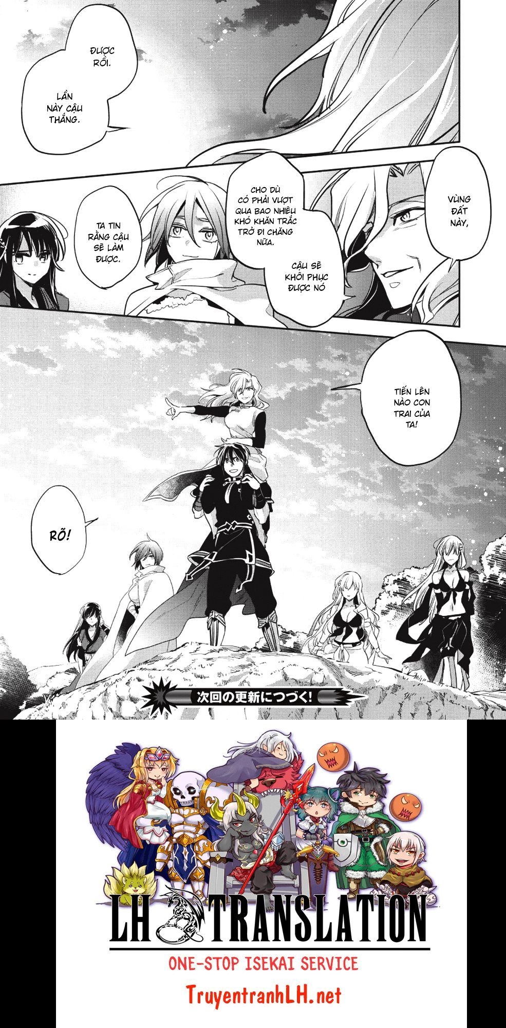 Wortenia Senki Chapter 25 - 37