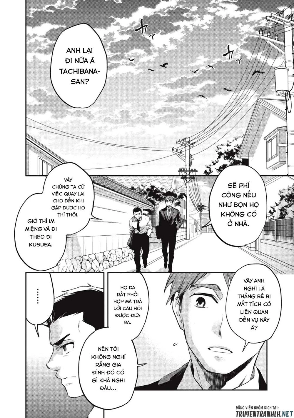 Wortenia Senki Chapter 26 - 3