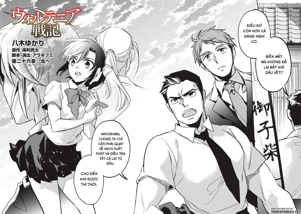 Wortenia Senki Chapter 26 - 4