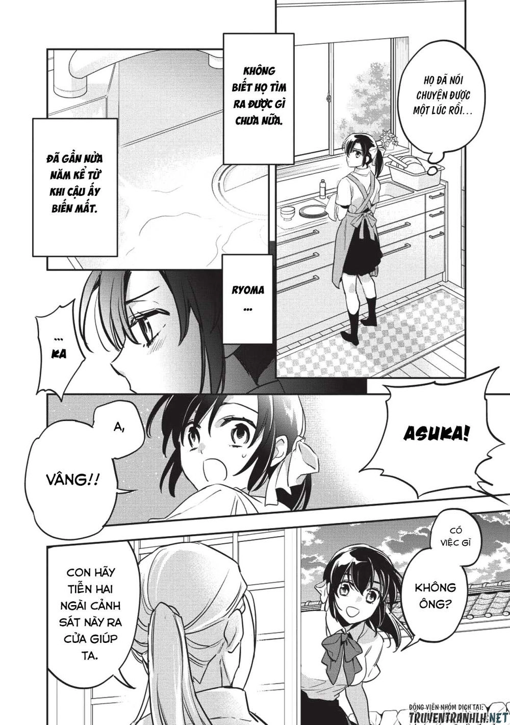 Wortenia Senki Chapter 26 - 33