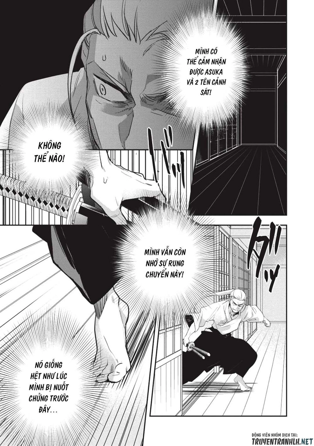 Wortenia Senki Chapter 26 - 39