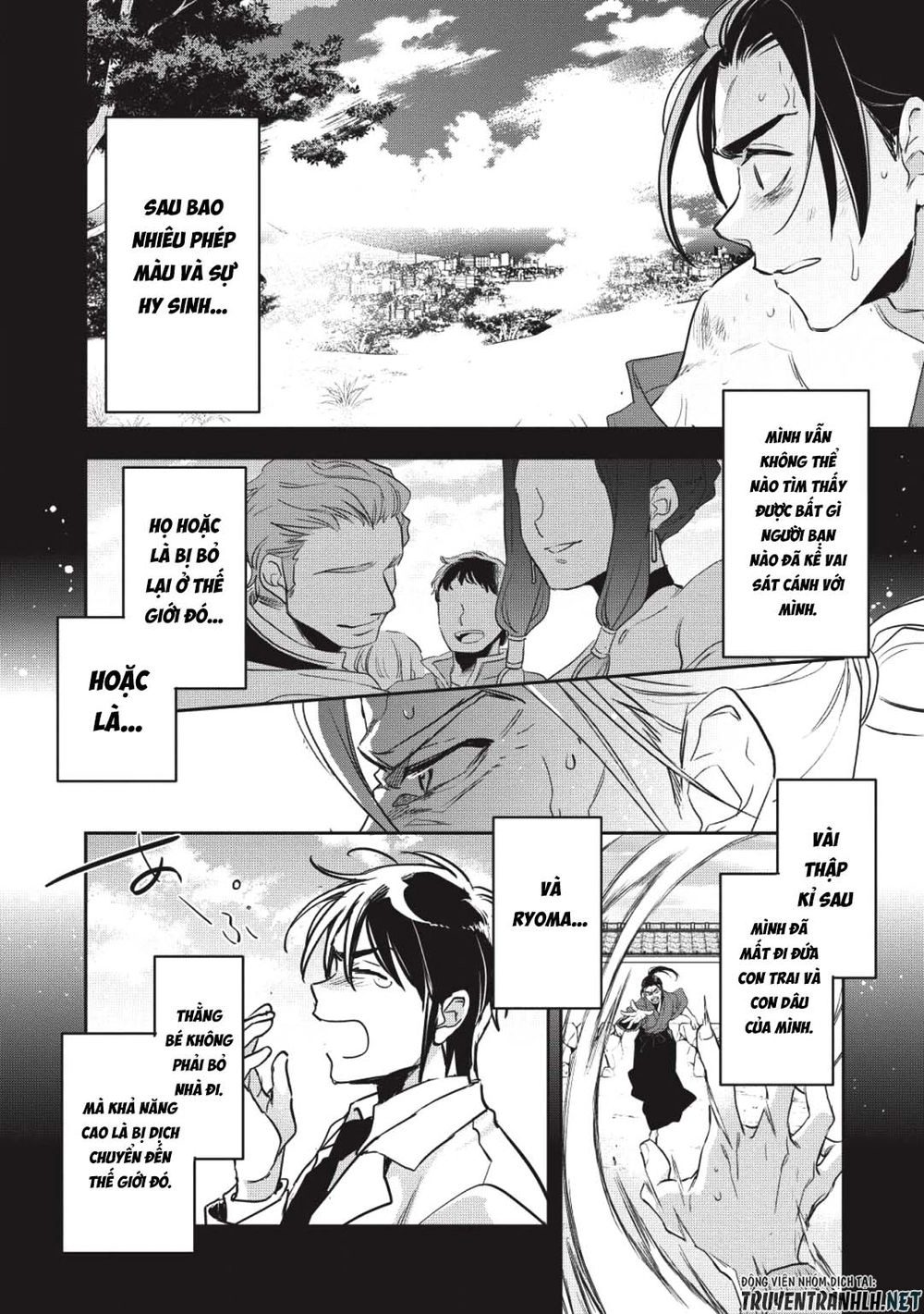 Wortenia Senki Chapter 26 - 41