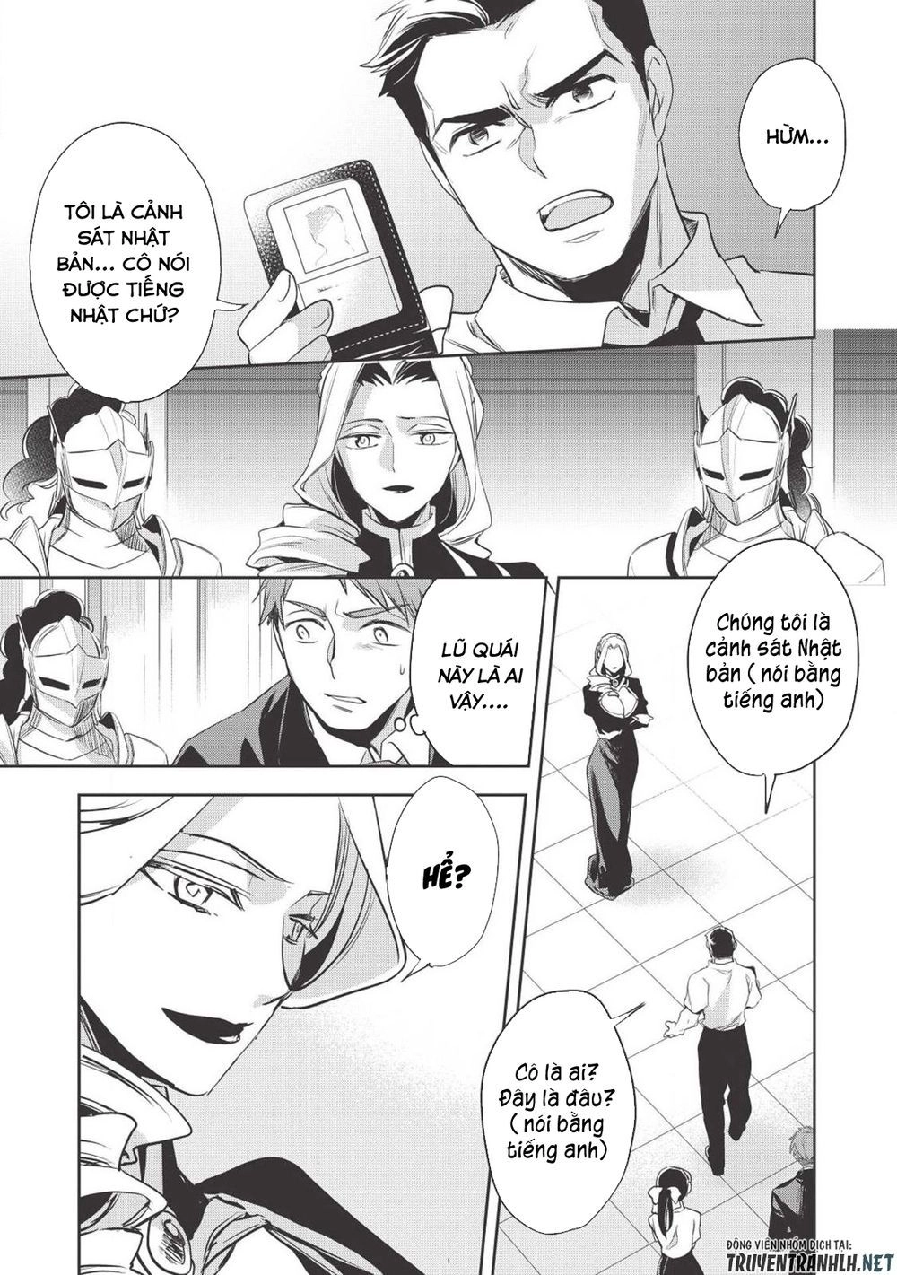 Wortenia Senki Chapter 27 - 7