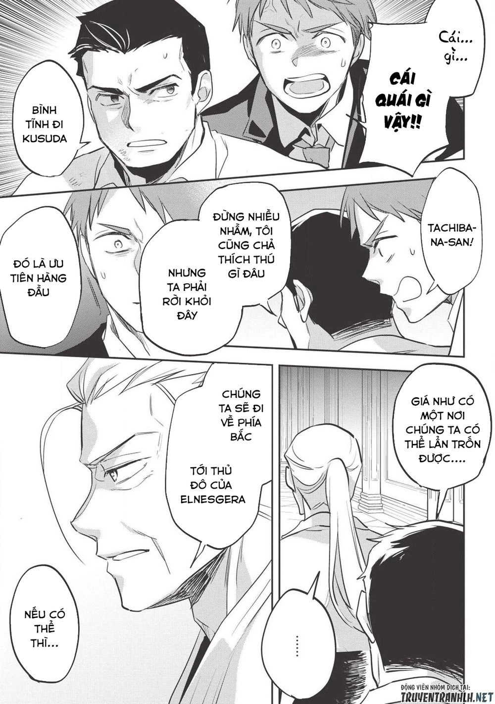 Wortenia Senki Chapter 27 - 23