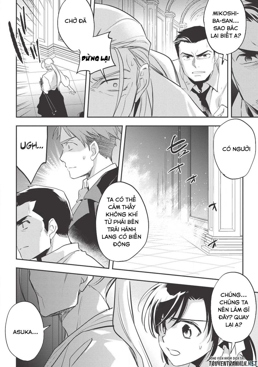 Wortenia Senki Chapter 27 - 24