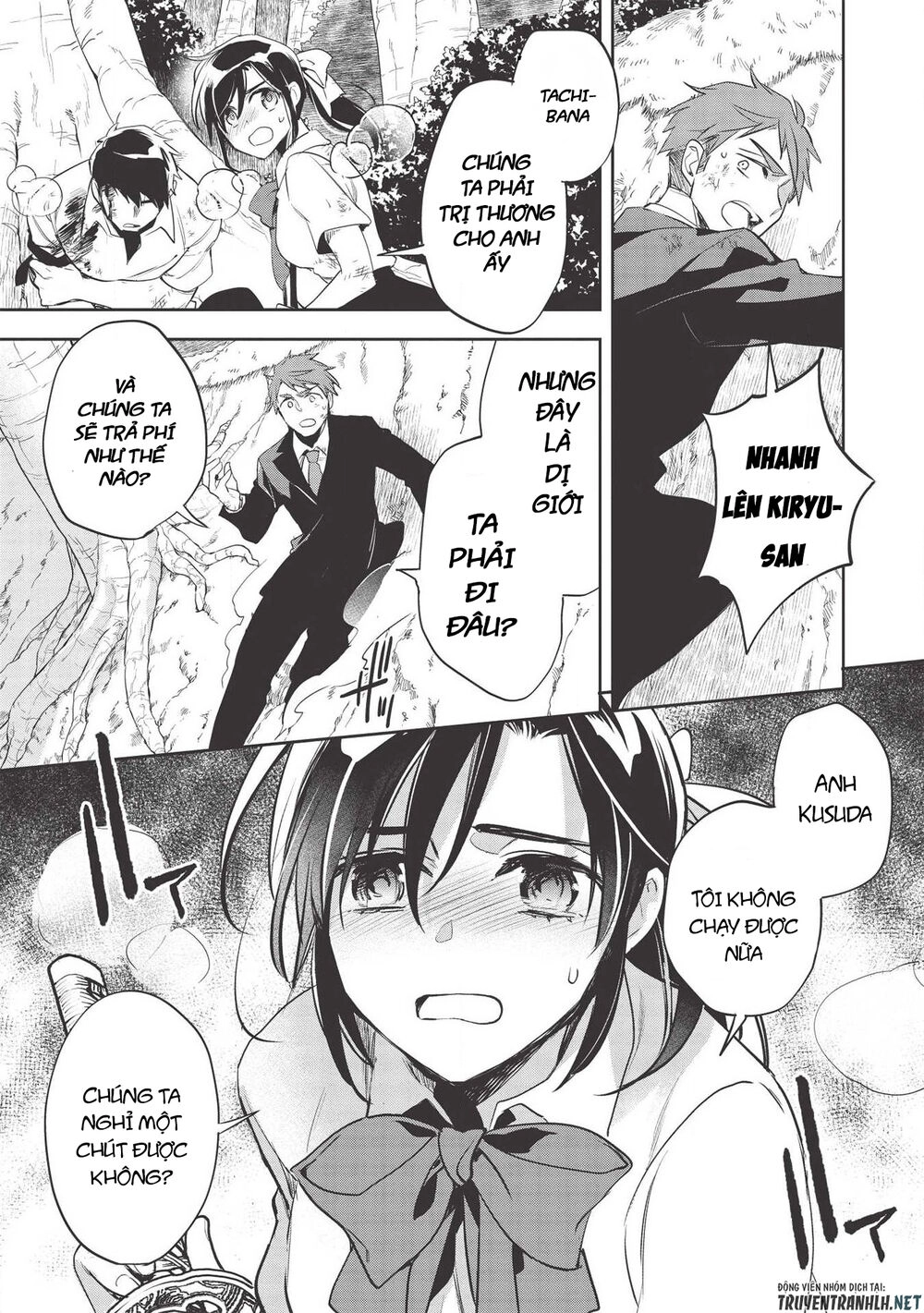 Wortenia Senki Chapter 30 - 4