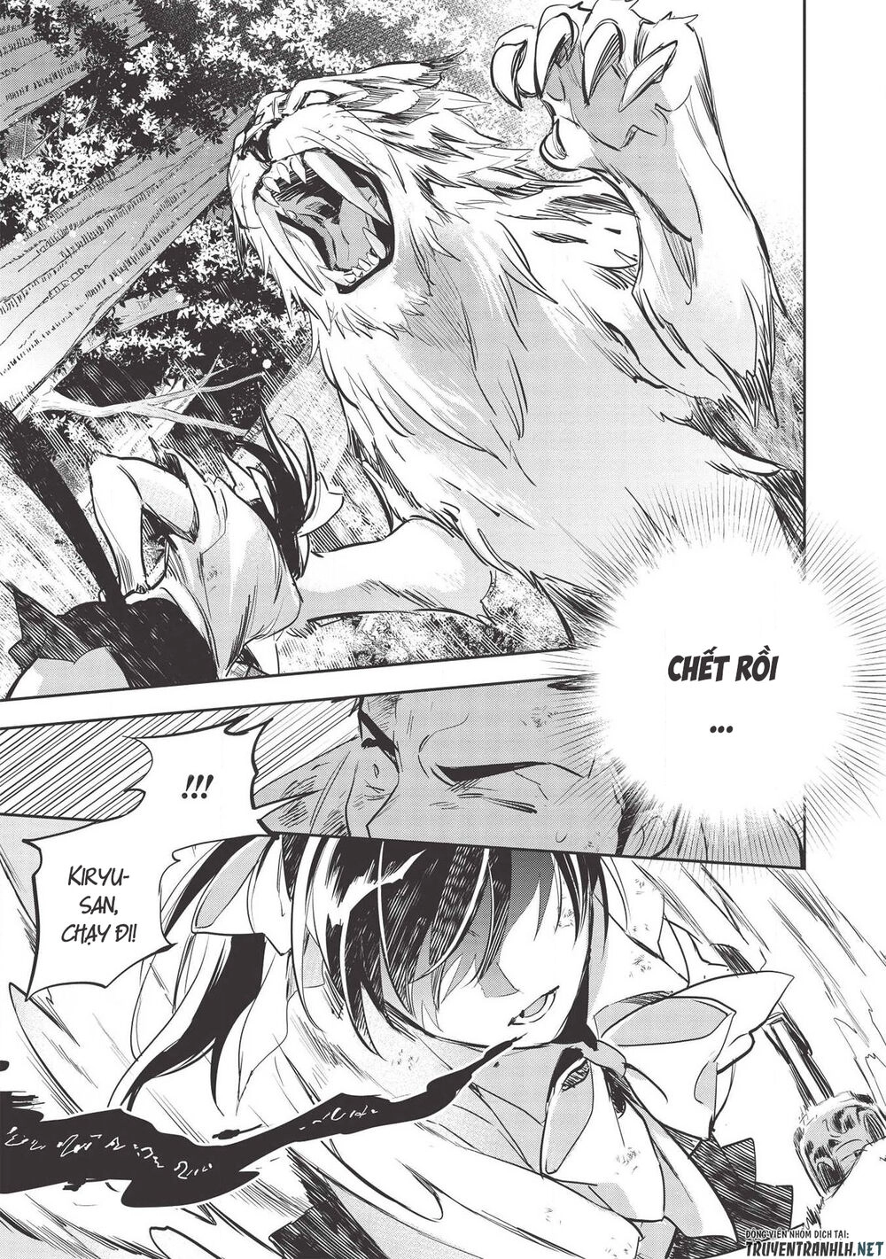 Wortenia Senki Chapter 30 - 23