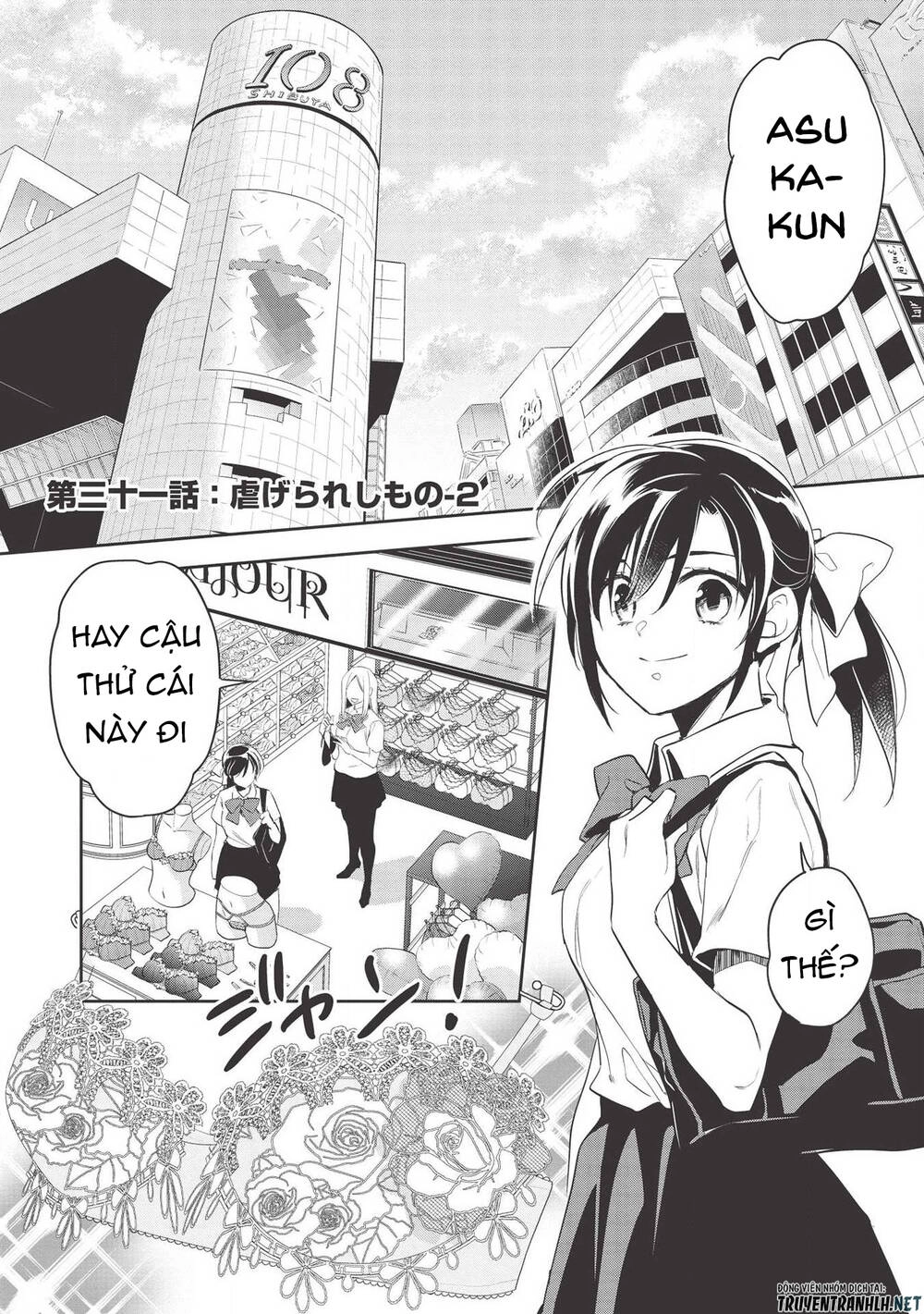 Wortenia Senki Chapter 31 - 4