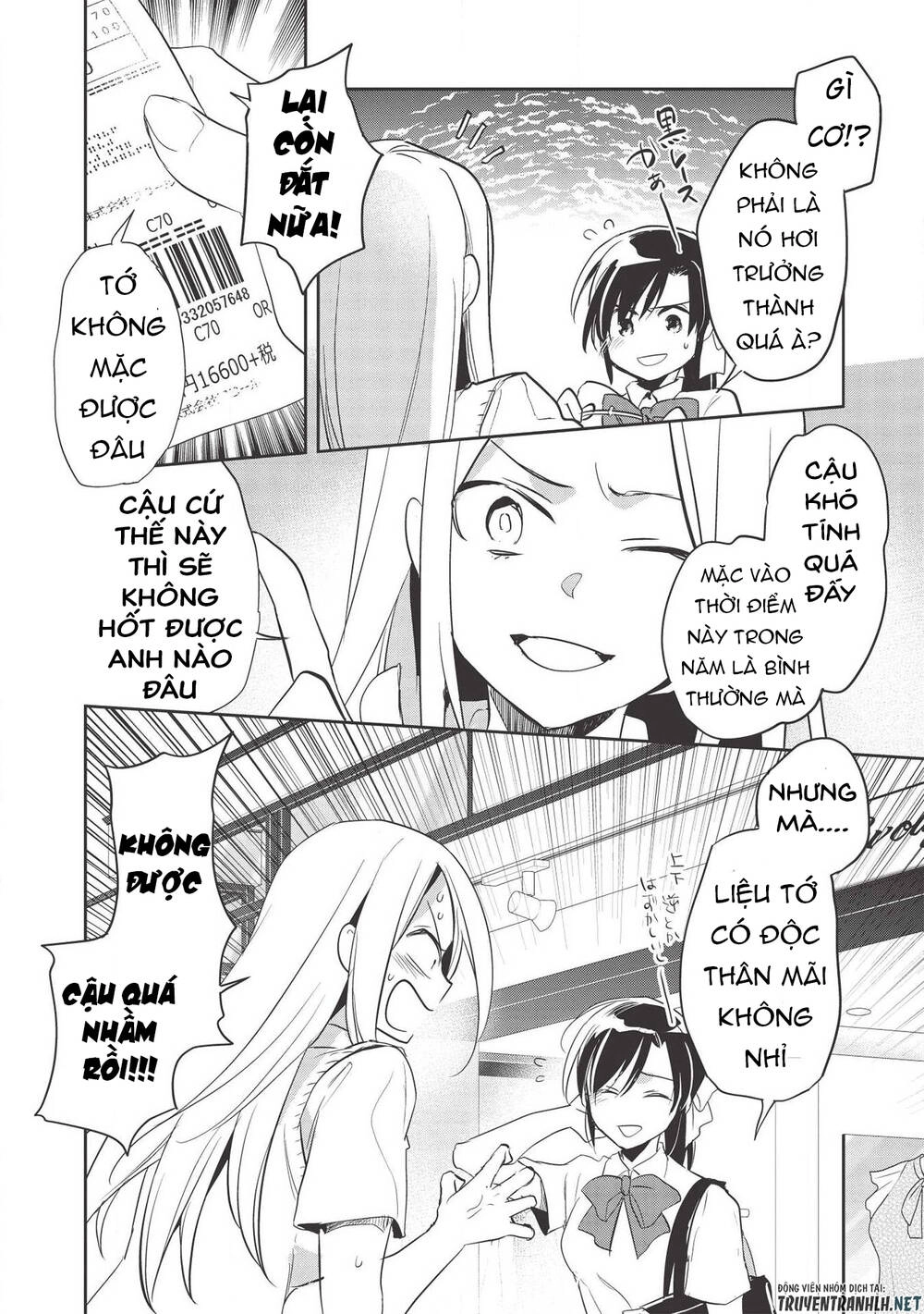 Wortenia Senki Chapter 31 - 5