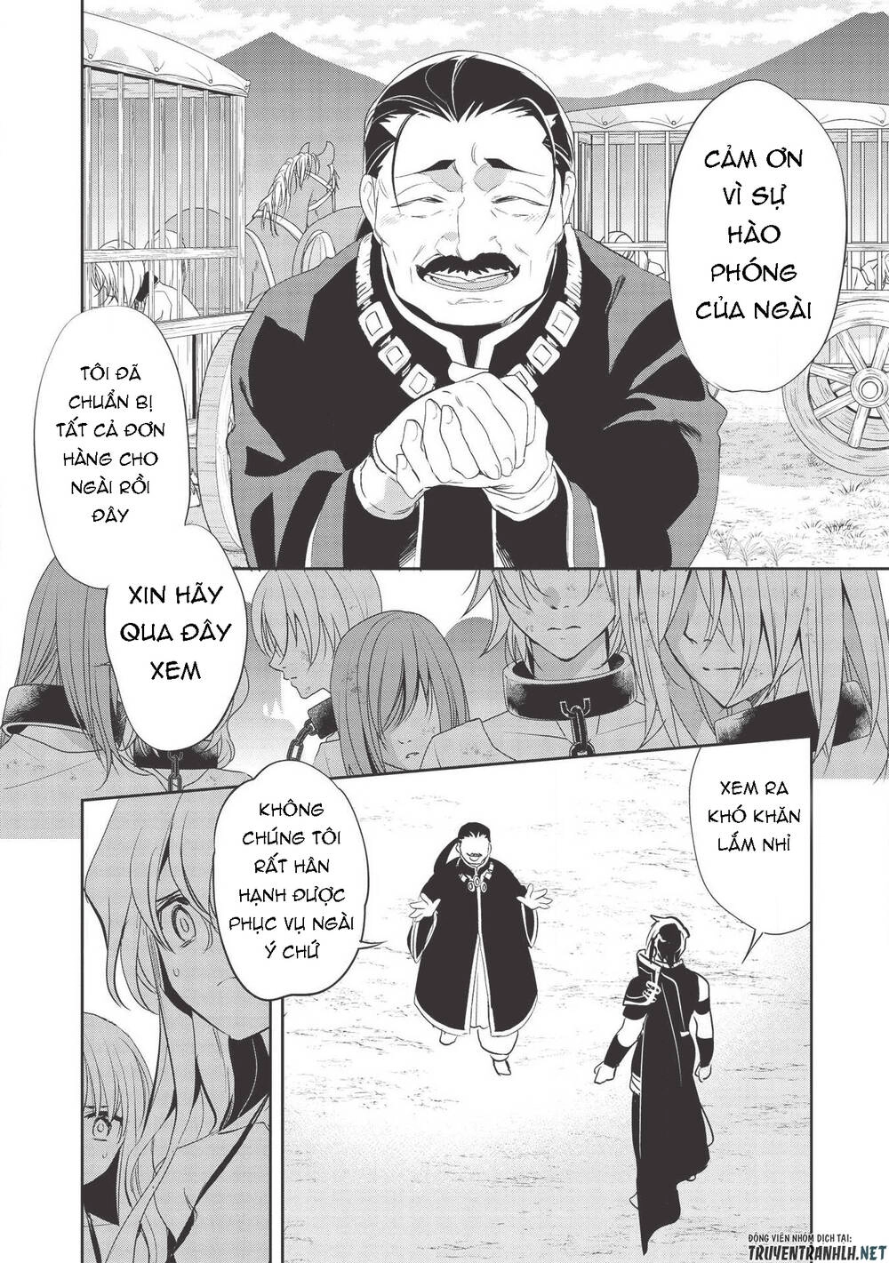 Wortenia Senki Chapter 31 - 14