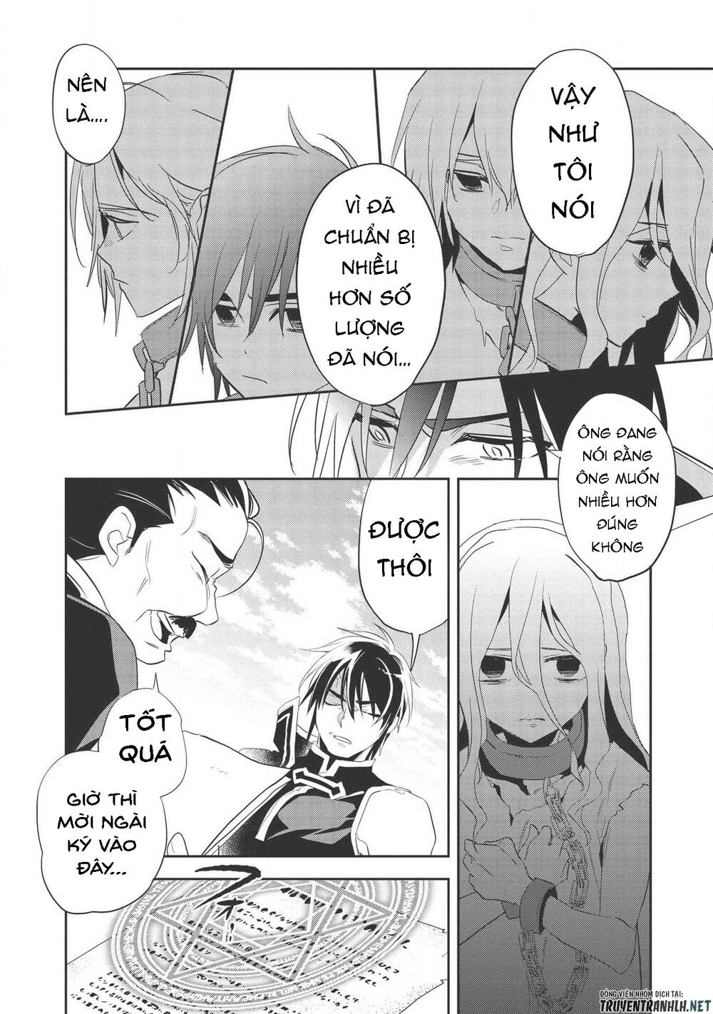 Wortenia Senki Chapter 31 - 16